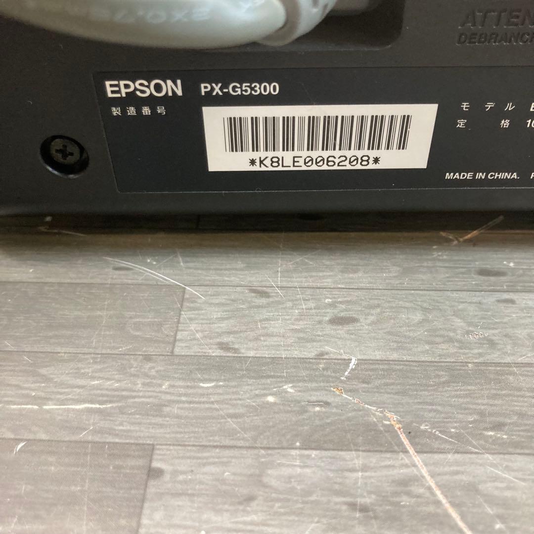 EPSON エプソン A3ノビインクジェットプリンタ PX-G5300 通電確認