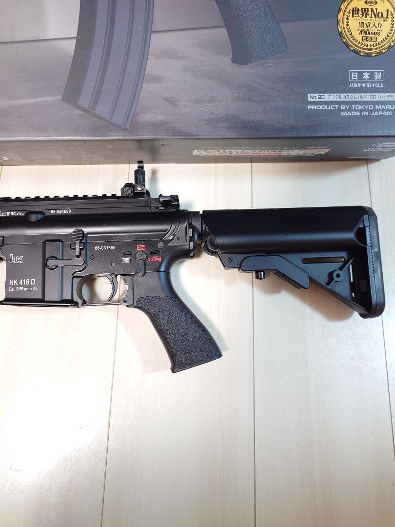 東京マルイ　HK416D DEVGRUカスタム