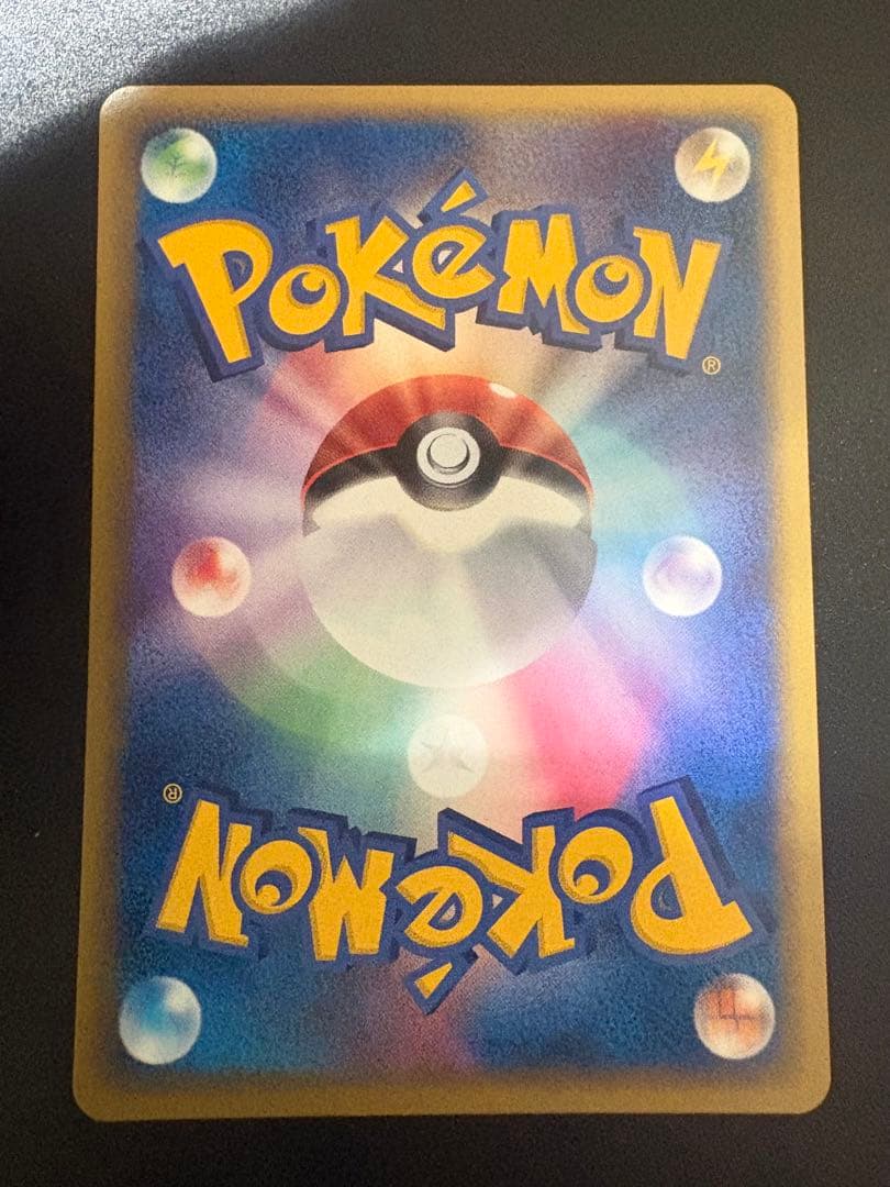 カメール 012/T eカード トレーナーズ 2002 Wartortle151