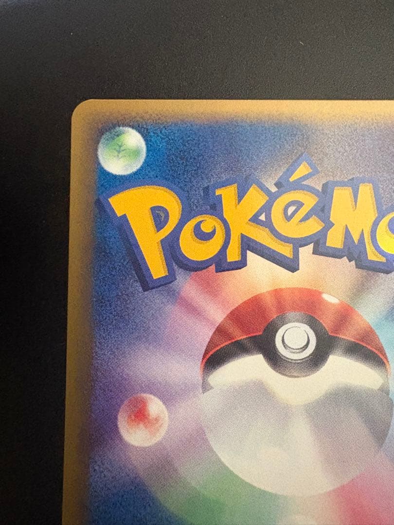 カメール 012/T eカード トレーナーズ 2002 Wartortle151