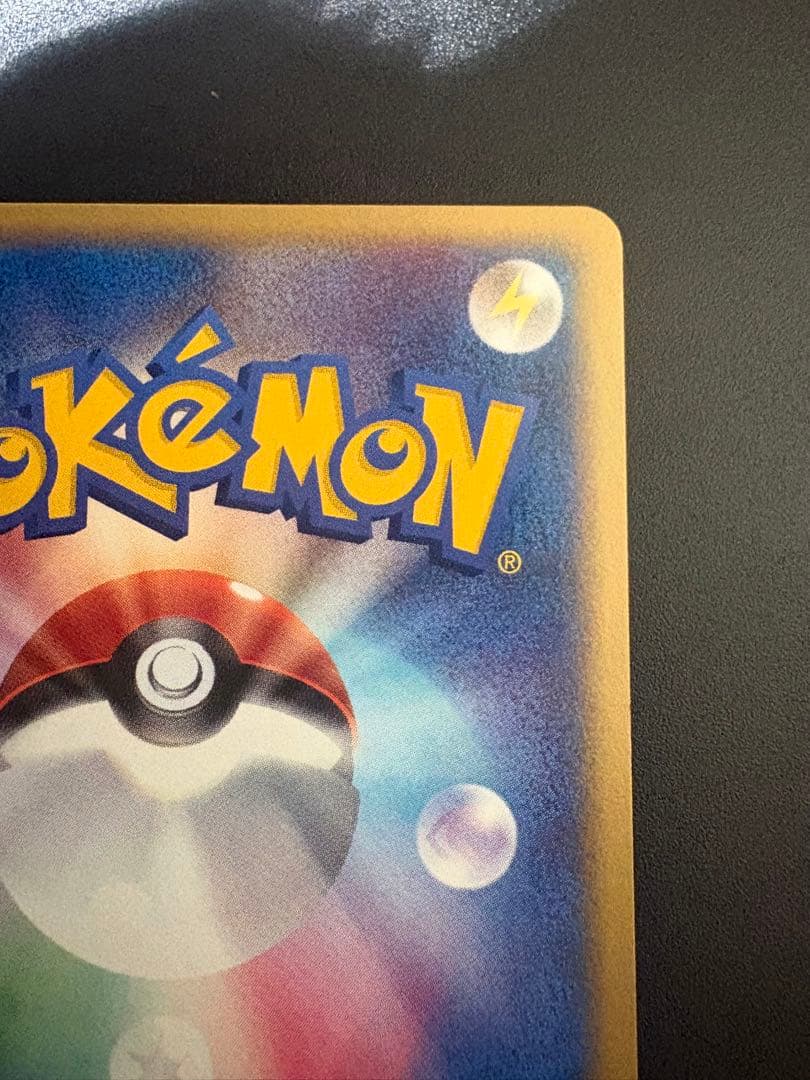 カメール 012/T eカード トレーナーズ 2002 Wartortle151