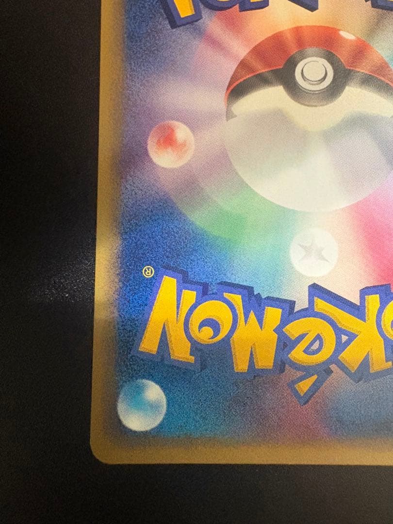 カメール 012/T eカード トレーナーズ 2002 Wartortle151