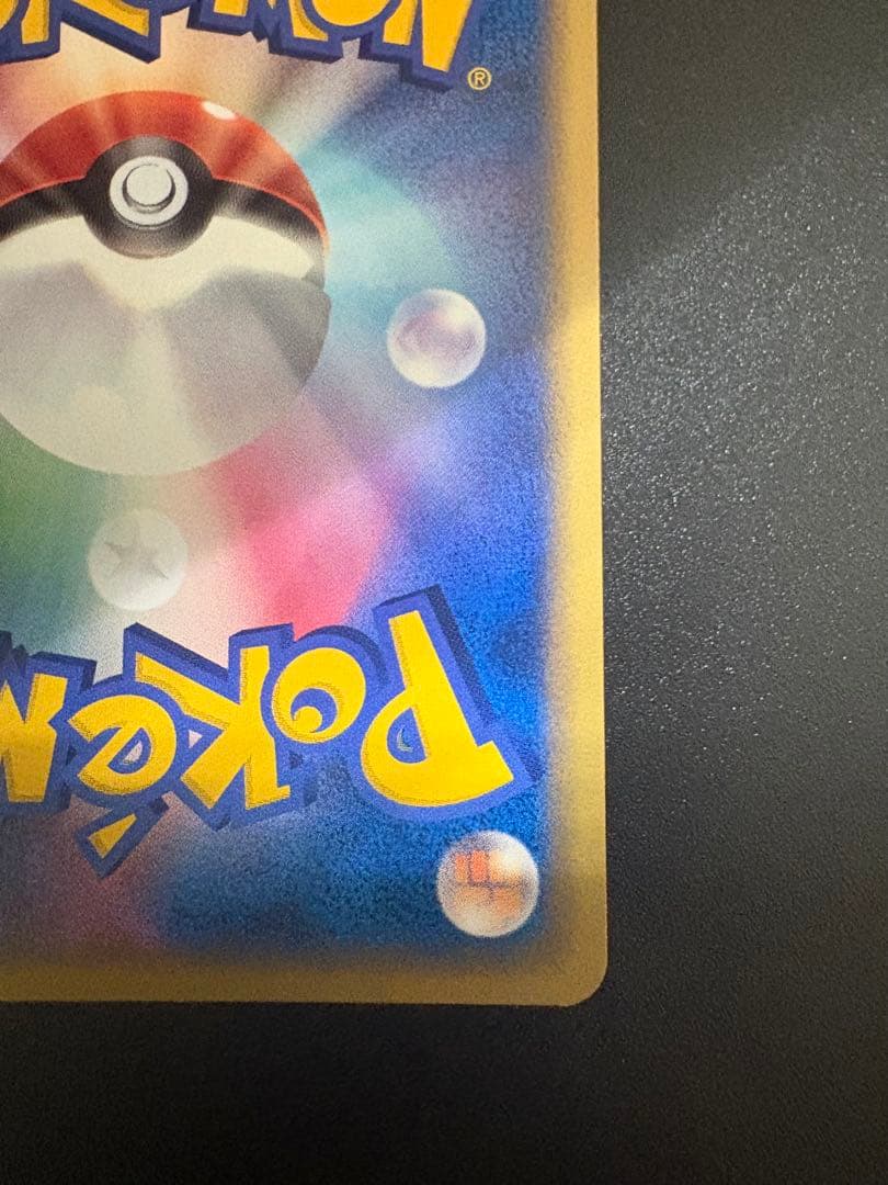 カメール 012/T eカード トレーナーズ 2002 Wartortle151