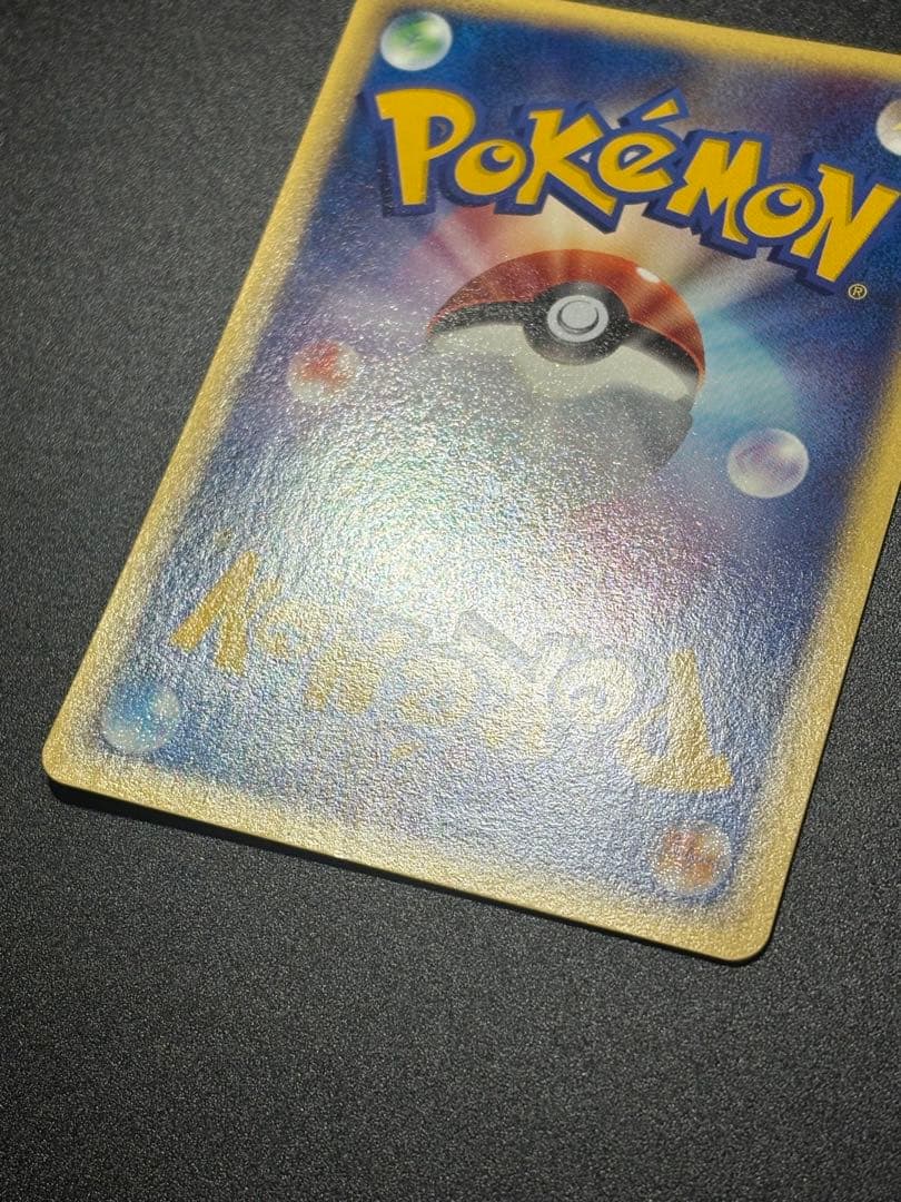 カメール 012/T eカード トレーナーズ 2002 Wartortle151