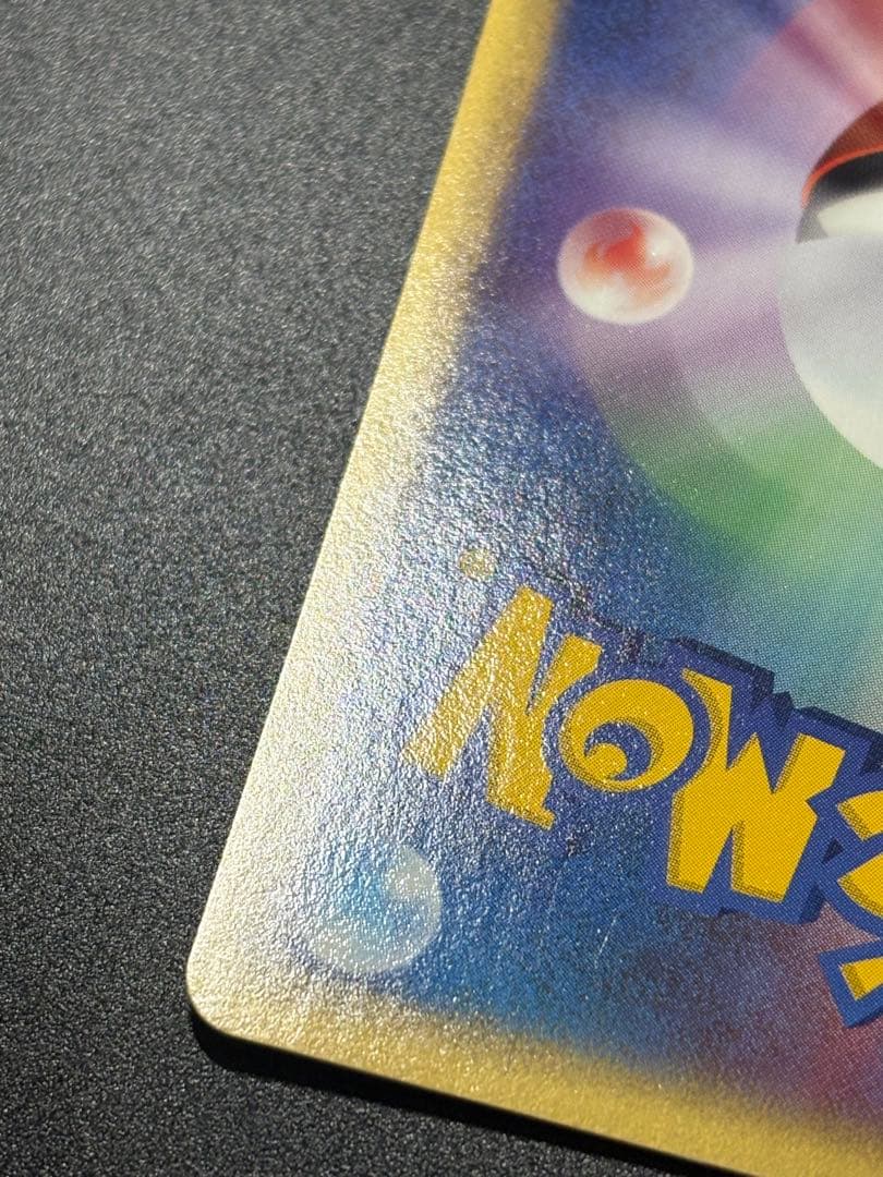 カメール 012/T eカード トレーナーズ 2002 Wartortle151