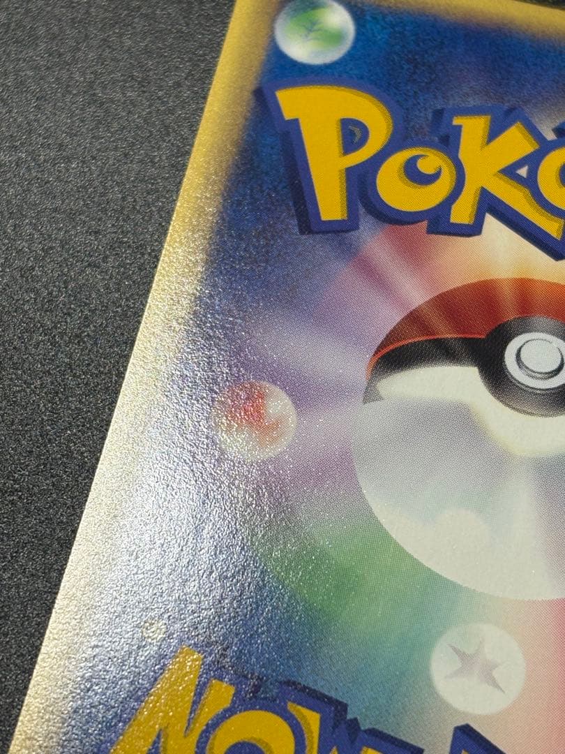 カメール 012/T eカード トレーナーズ 2002 Wartortle151