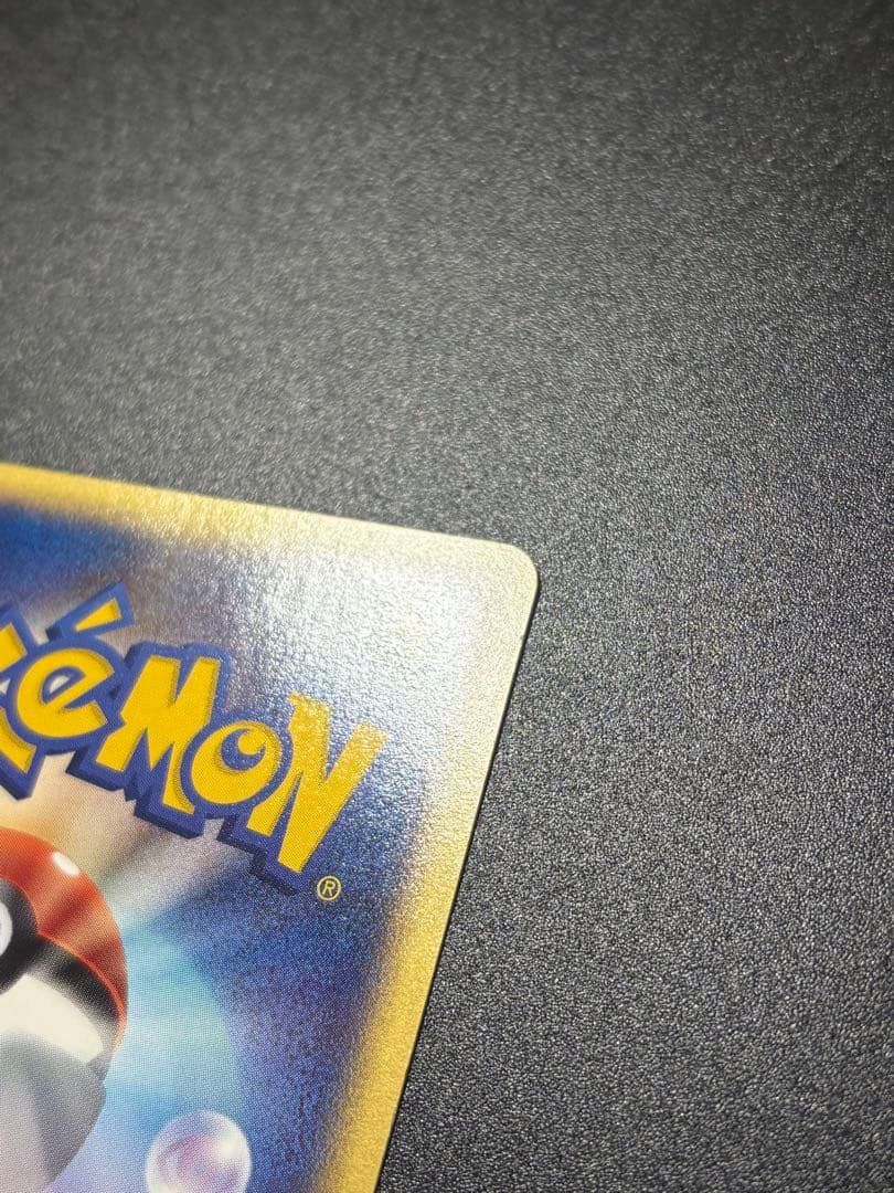 カメール 012/T eカード トレーナーズ 2002 Wartortle151