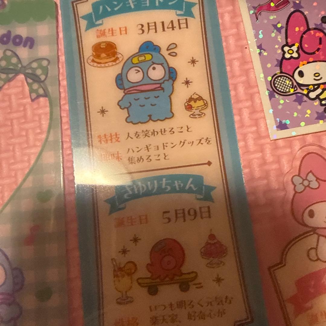 サンリオ　ぬいぐるみ等　まとめ売り