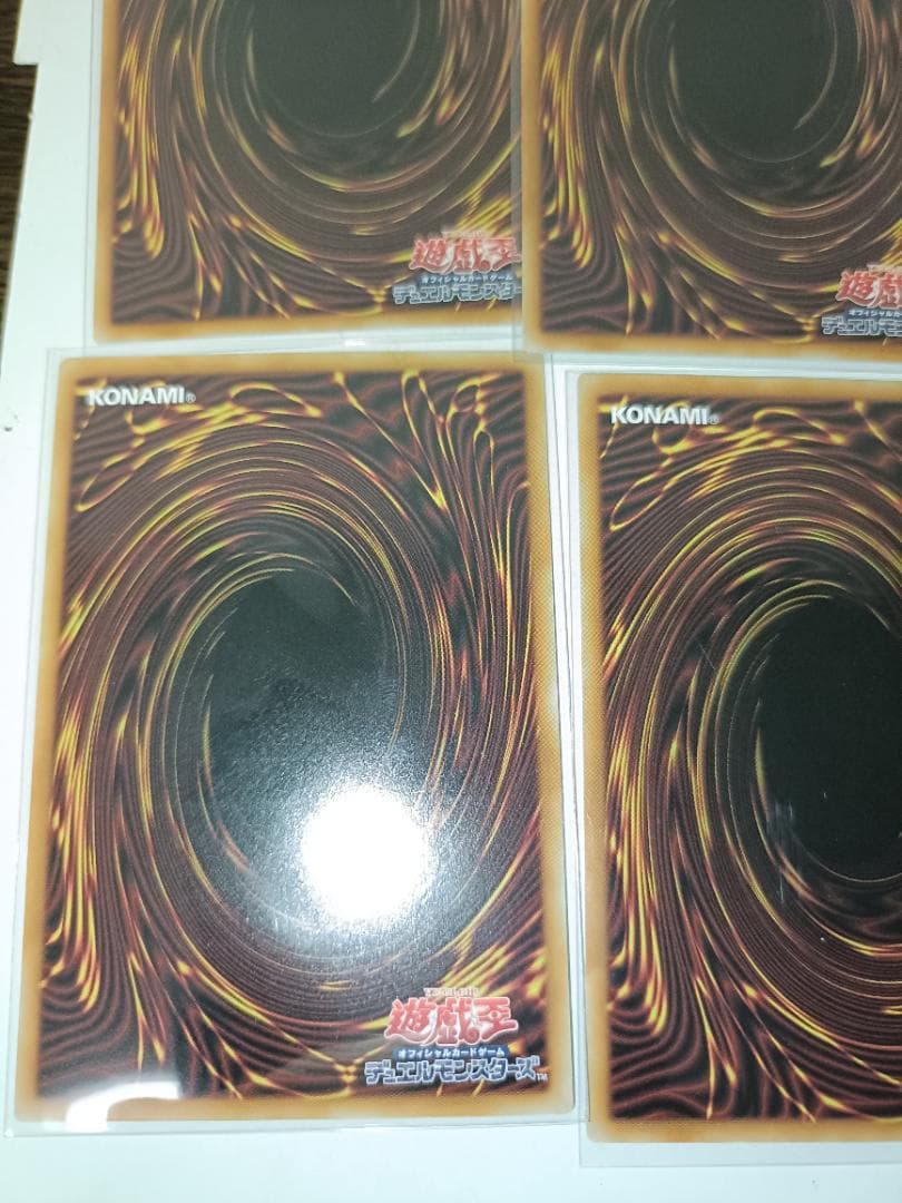 【烙印】 シークレット 絵違い 7枚 +18枚 融合系 【引退品】