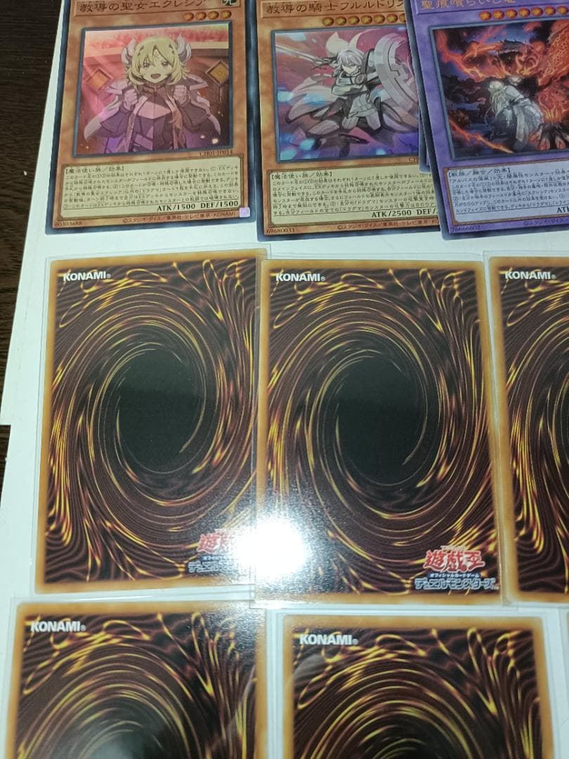 【烙印】 シークレット 絵違い 7枚 +18枚 融合系 【引退品】