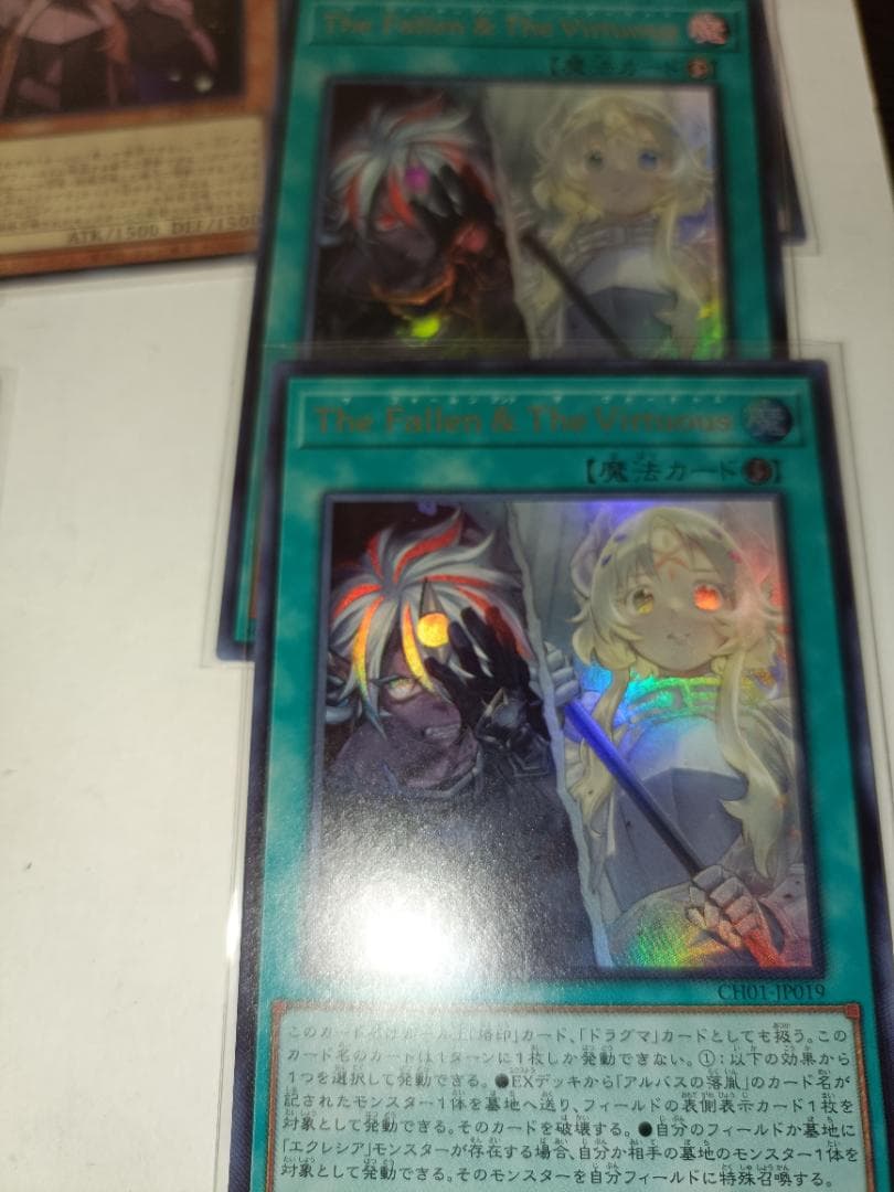 【烙印】 シークレット 絵違い 7枚 +18枚 融合系 【引退品】