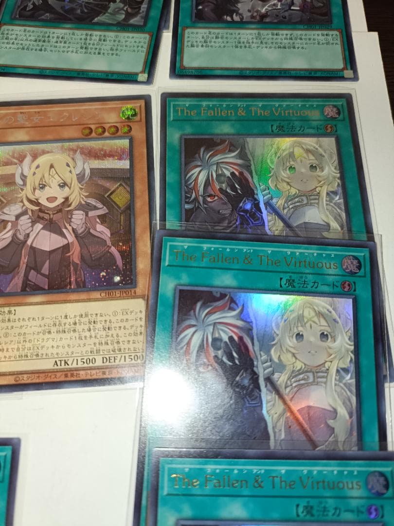 【烙印】 シークレット 絵違い 7枚 +18枚 融合系 【引退品】