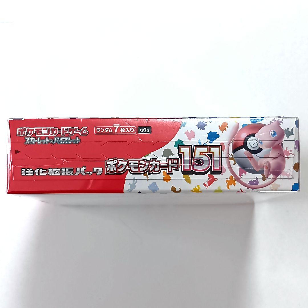 ポケモンカード151 シュリンク付き ボックス保護ケース付き