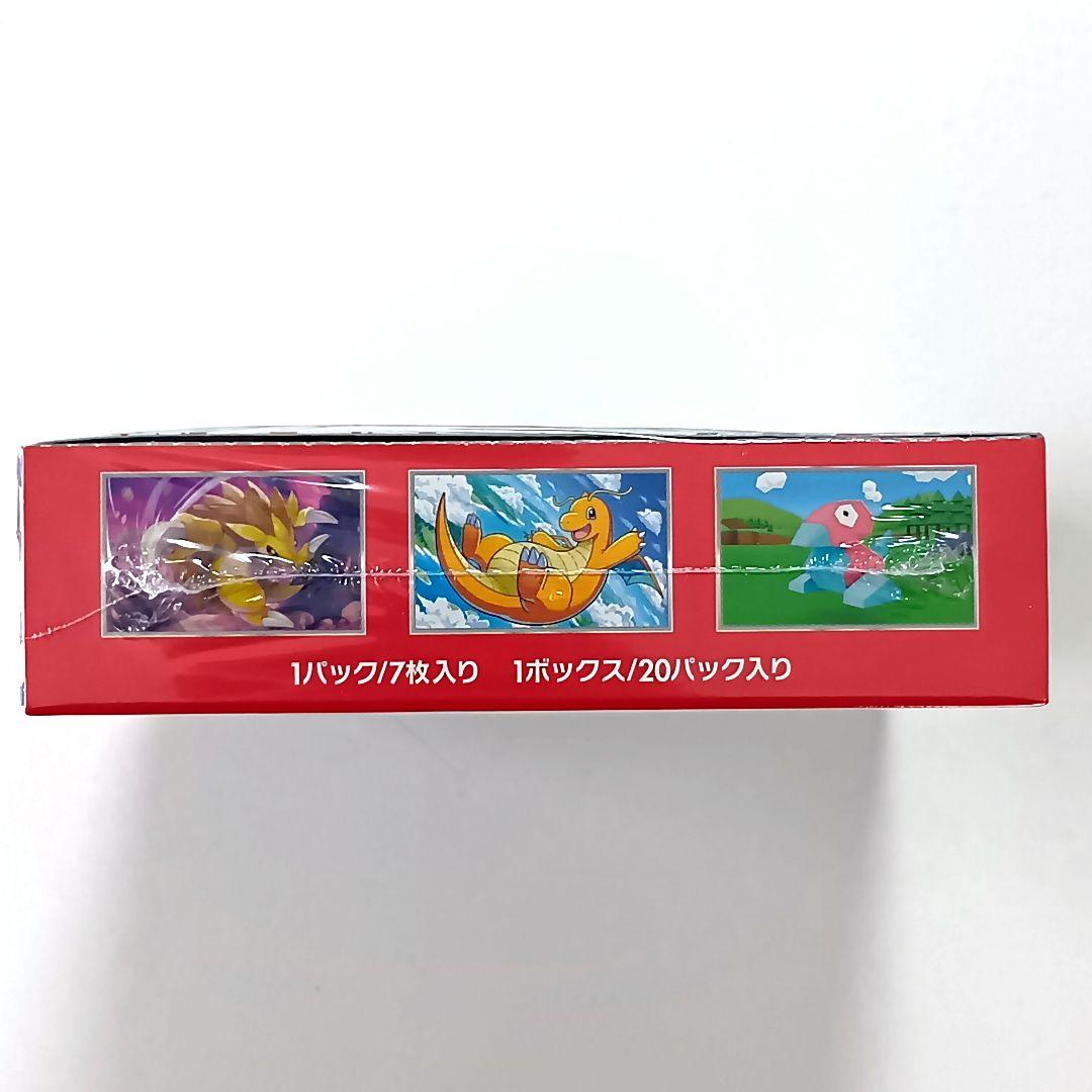 ポケモンカード151 シュリンク付き ボックス保護ケース付き