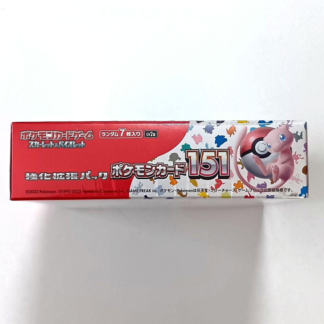 ポケモンカード151 シュリンク付き ボックス保護ケース付き