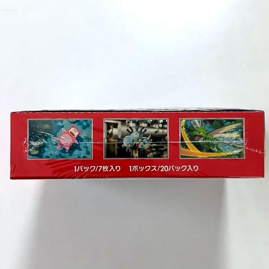 ポケモンカード151 シュリンク付き ボックス保護ケース付き