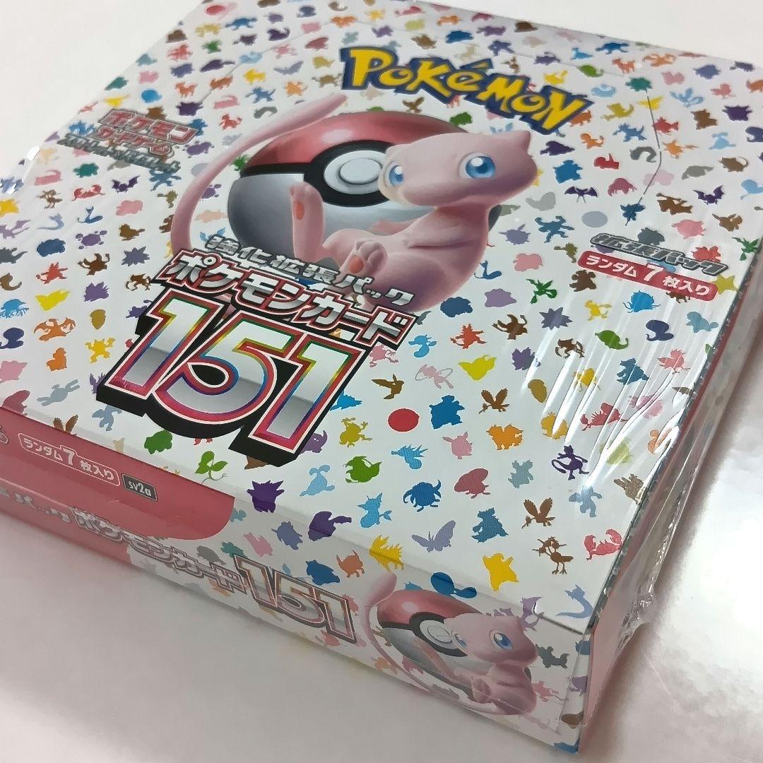 ポケモンカード151 シュリンク付き ボックス保護ケース付き