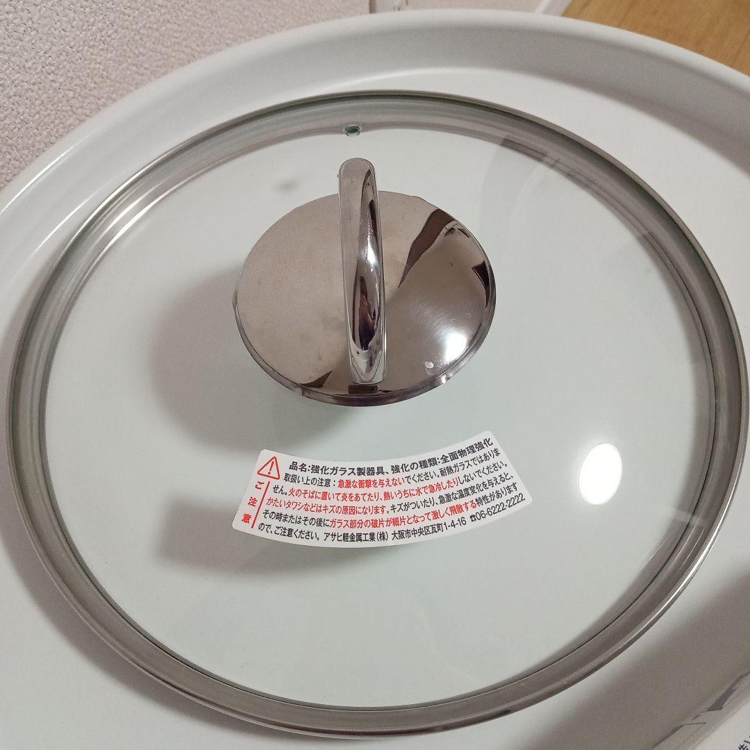 アサヒ軽金属　オールパンゼロ26㎝　ガラス蓋付き　脱着式ハンドル（未使用）付き