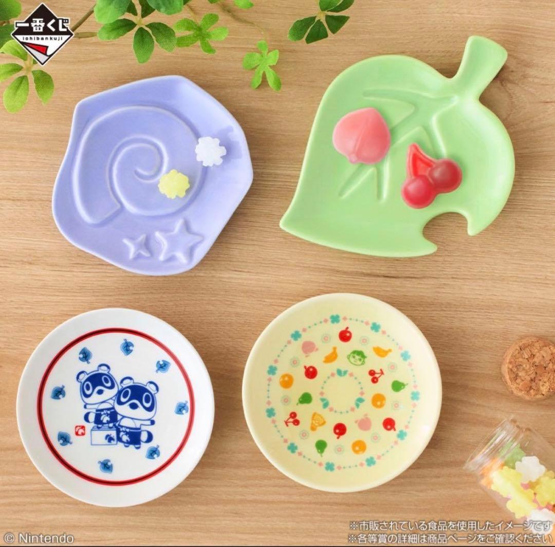 一番くじ　どうぶつの森　E賞　まめざら　コンプセット＋D賞スコップカトラリー1本