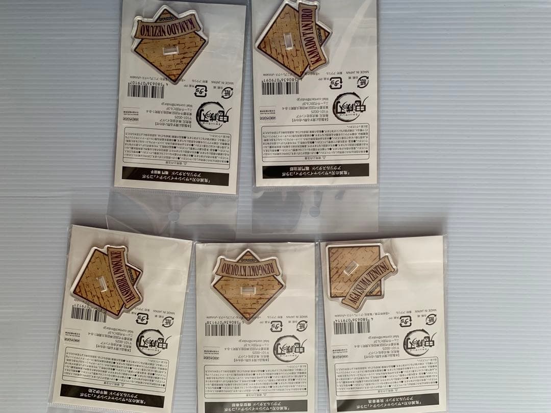 鬼滅の刃 × サンシャインシティ コラボ 初期 アクリルスタンド 5種 コンプ