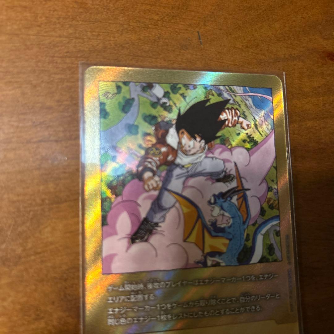 フュージョンワールド マンガブースター02 エナジーマーカー 金 26巻