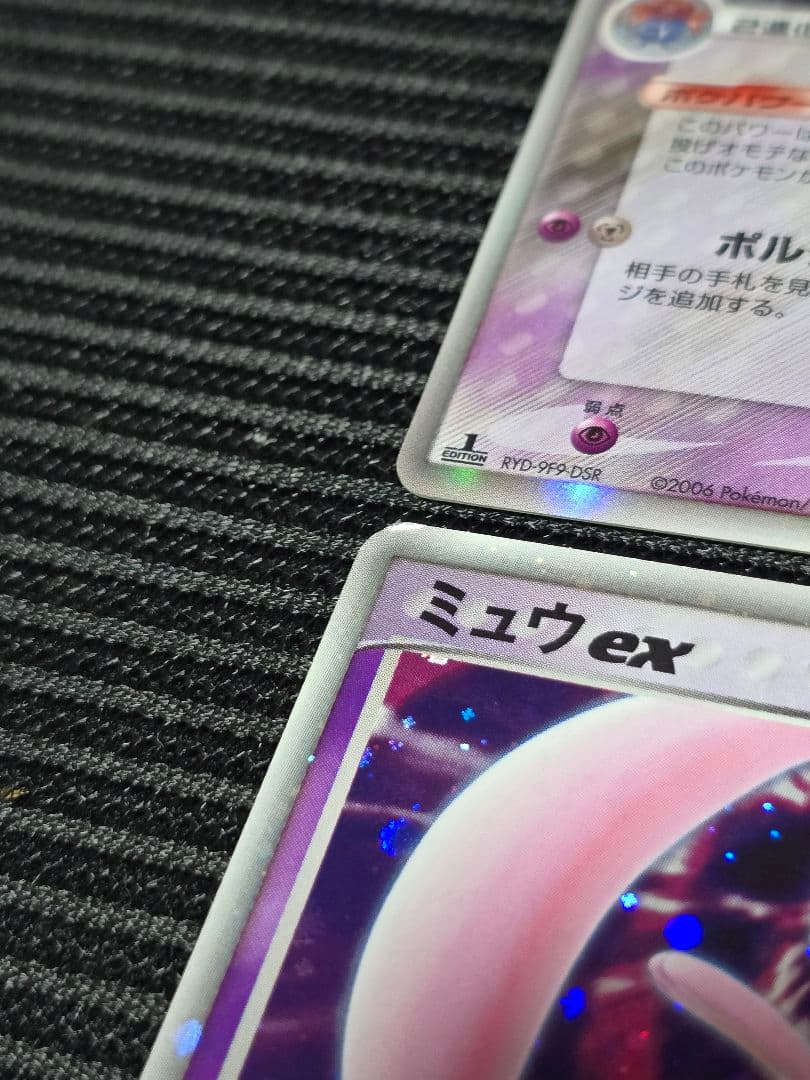 VS eカード ex デルタ種 等 ポケモンカードセット