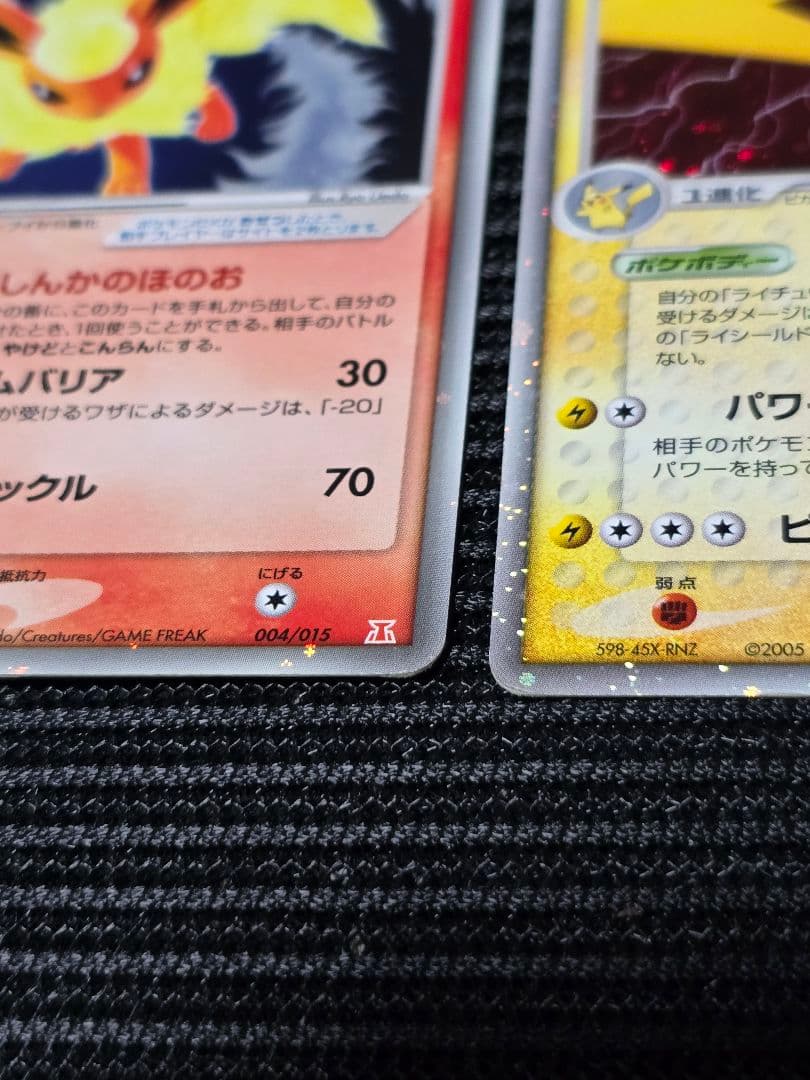 VS eカード ex デルタ種 等 ポケモンカードセット