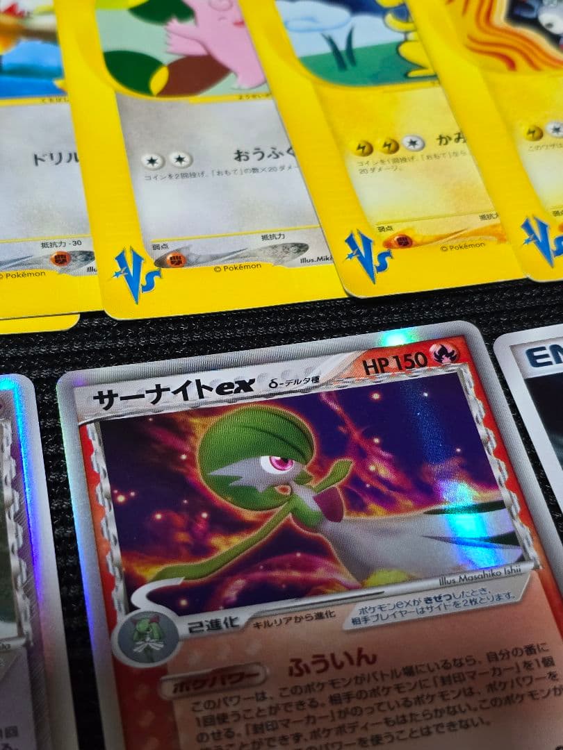 VS eカード ex デルタ種 等 ポケモンカードセット
