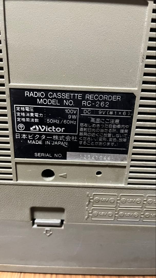 Victor RC-262 テープ再生可
