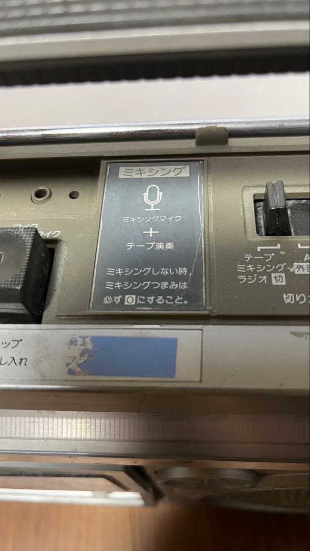 Victor RC-262 テープ再生可