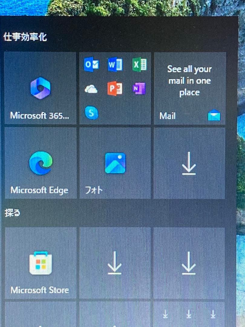 美品　ノートパソコン 東芝　dynabook セレロン1.6G Win10