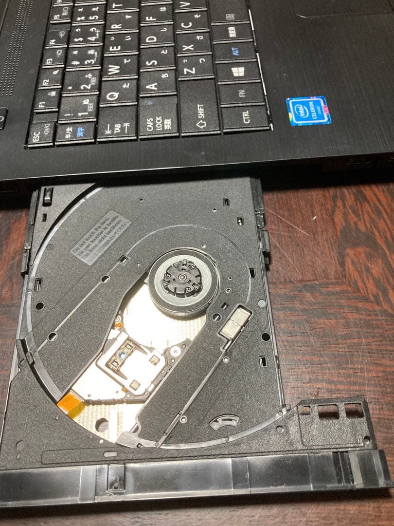 美品　ノートパソコン 東芝　dynabook セレロン1.6G Win10