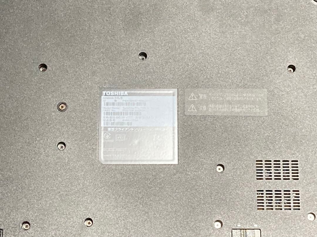 美品　ノートパソコン 東芝　dynabook セレロン1.6G Win10
