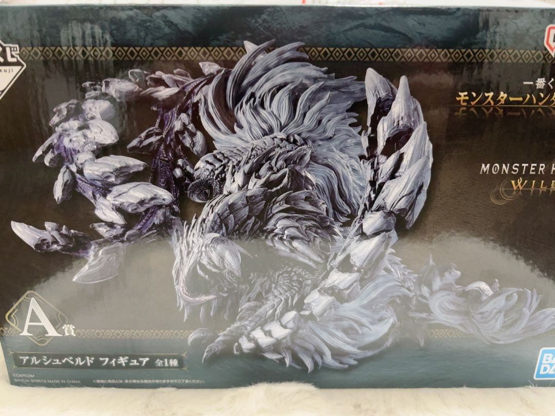 モンスターハンターワイルズ一番くじA賞 アルシュベルドフィギュア