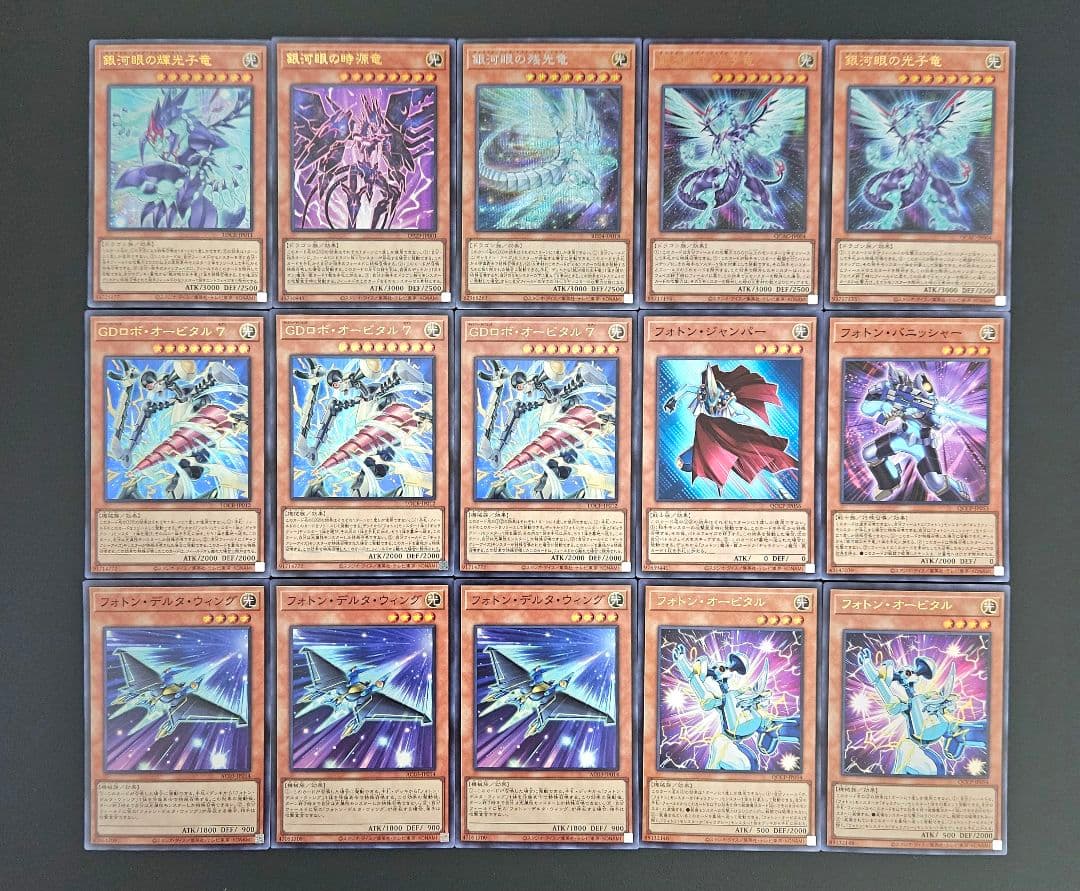 遊戯王 【本格構築】銀河眼 構築済みデッキ ギャラクシー フォトン