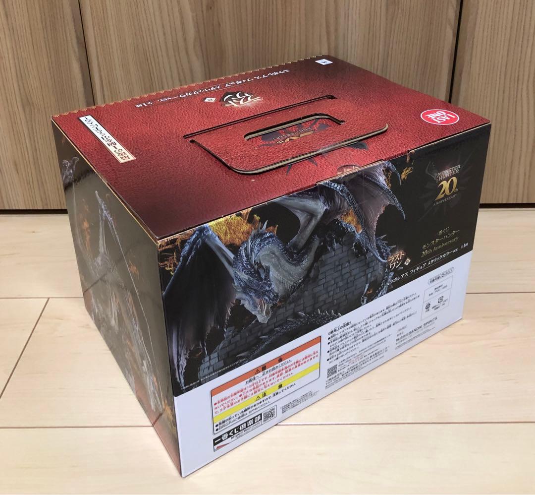 一番くじ モンスターハンター ラストワン賞 ミラボレアス ラストワンカラー