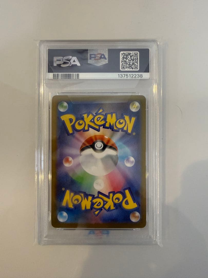 MEGAドリームex ロケット団のミュウツーex SAR PSA 10