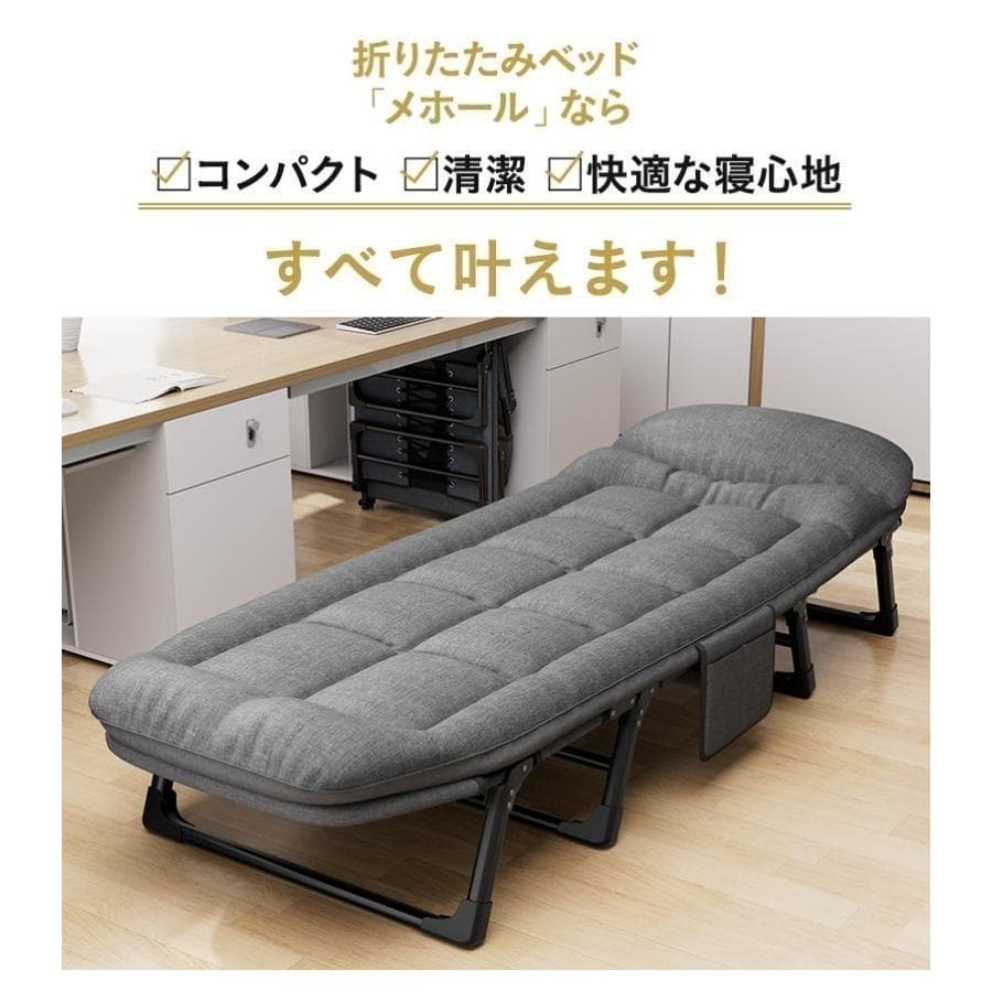 折りたたみベッド 66*180cm コンパクト 組立不要 軽量 折りたたみコット