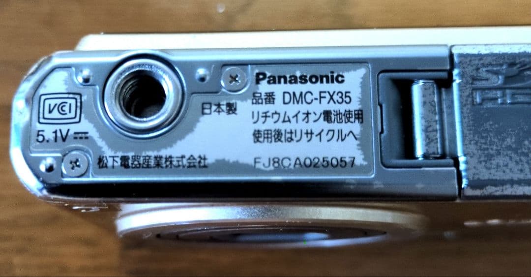 デジカメ カメラ Panasonic LUMIX DMC-FX35 匿名配送！
