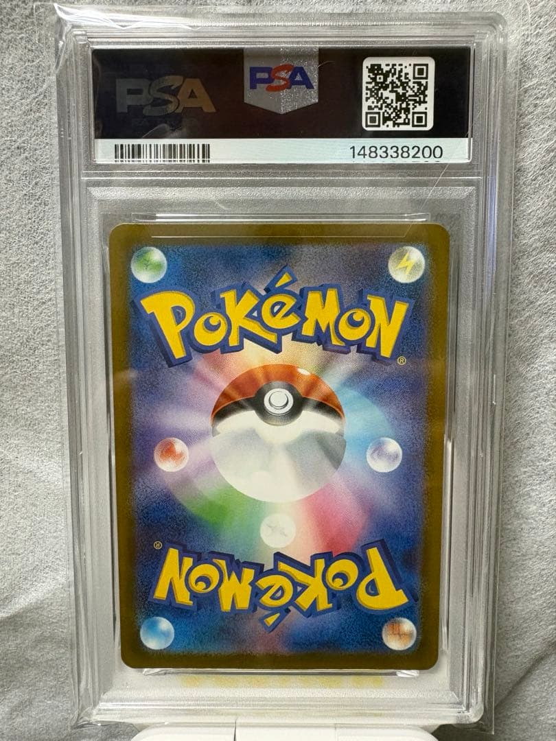 メガカイリューex ma psa10 メガドリームex