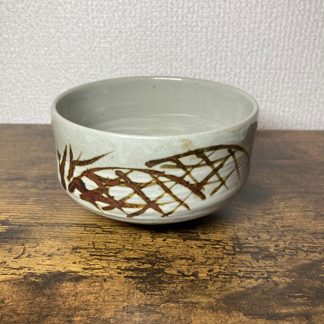 D-4 【美品】茶道具 抹茶碗 鉄絵 竹・網目紋 作家物 陶印あり
