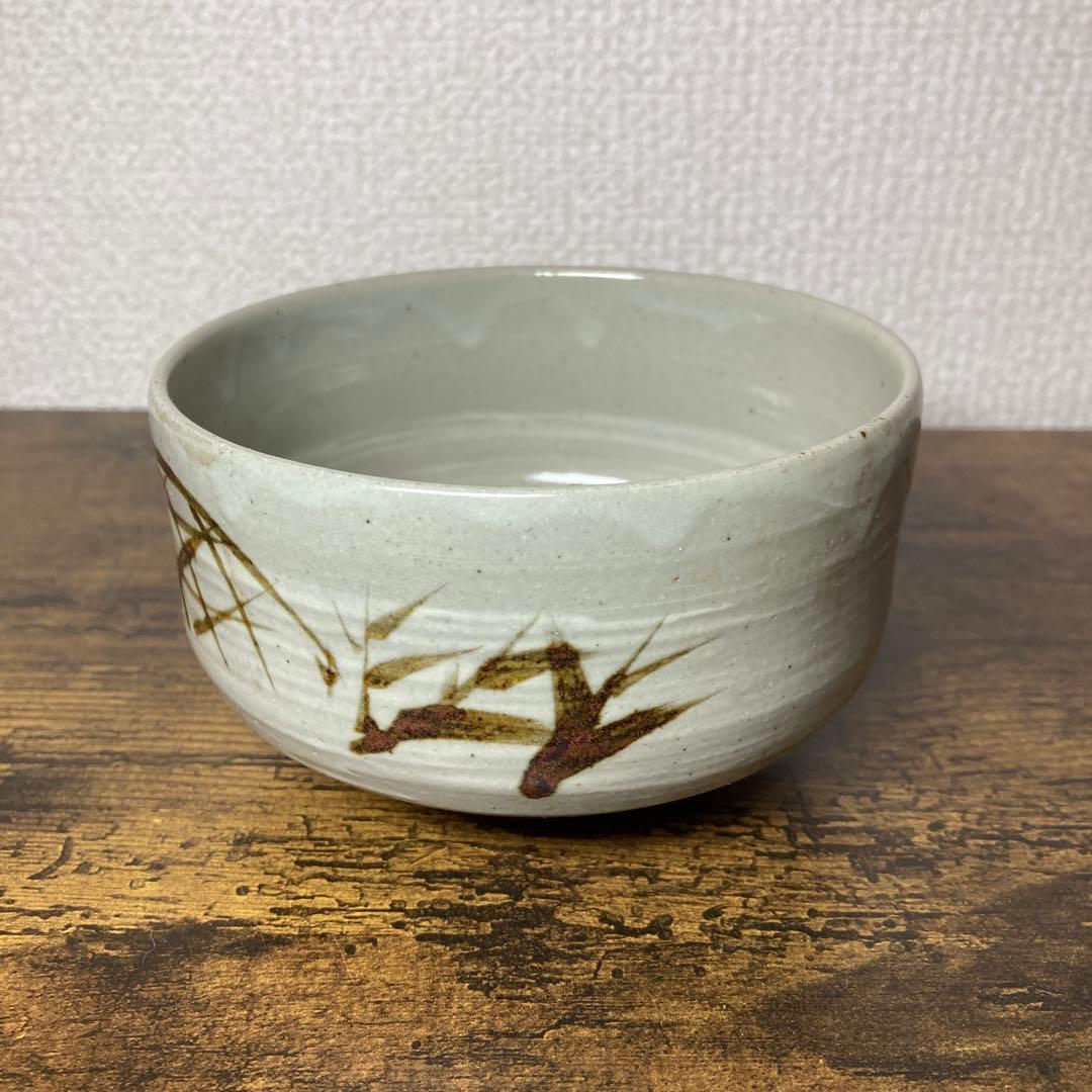D-4 【美品】茶道具 抹茶碗 鉄絵 竹・網目紋 作家物 陶印あり