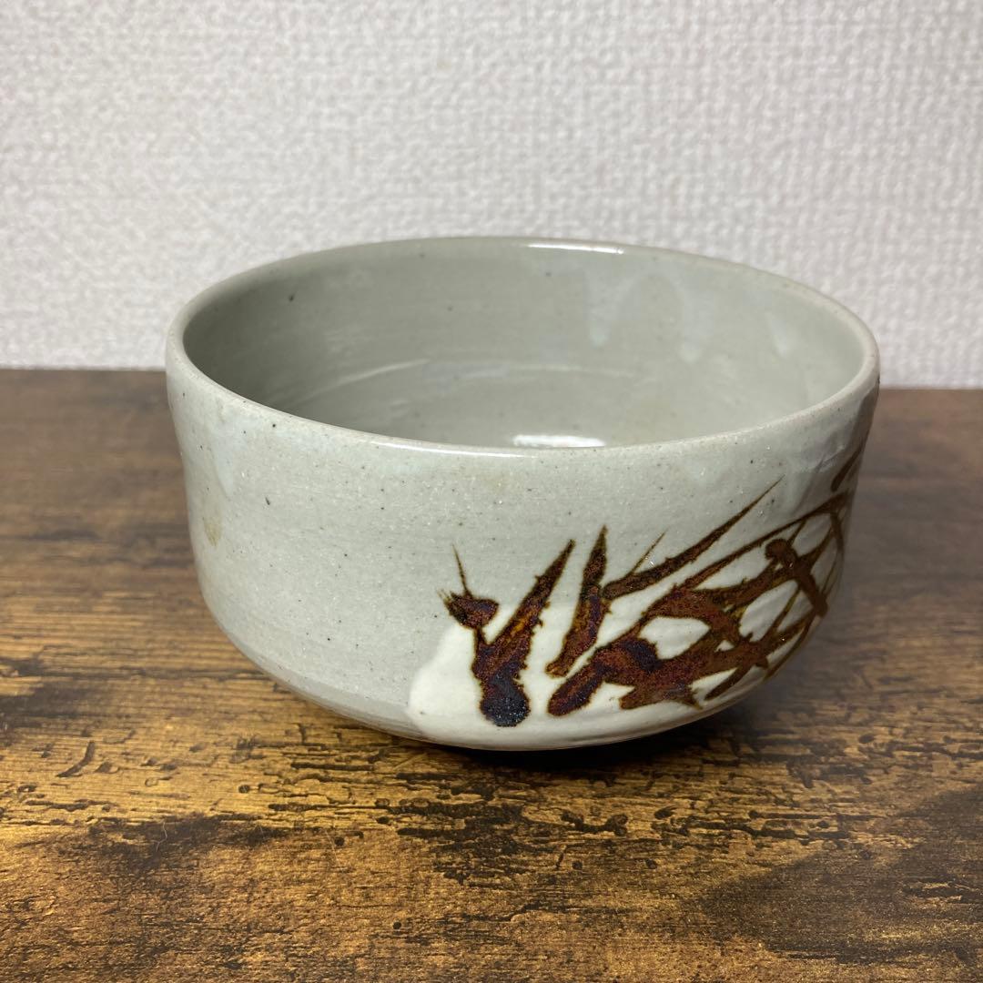 D-4 【美品】茶道具 抹茶碗 鉄絵 竹・網目紋 作家物 陶印あり