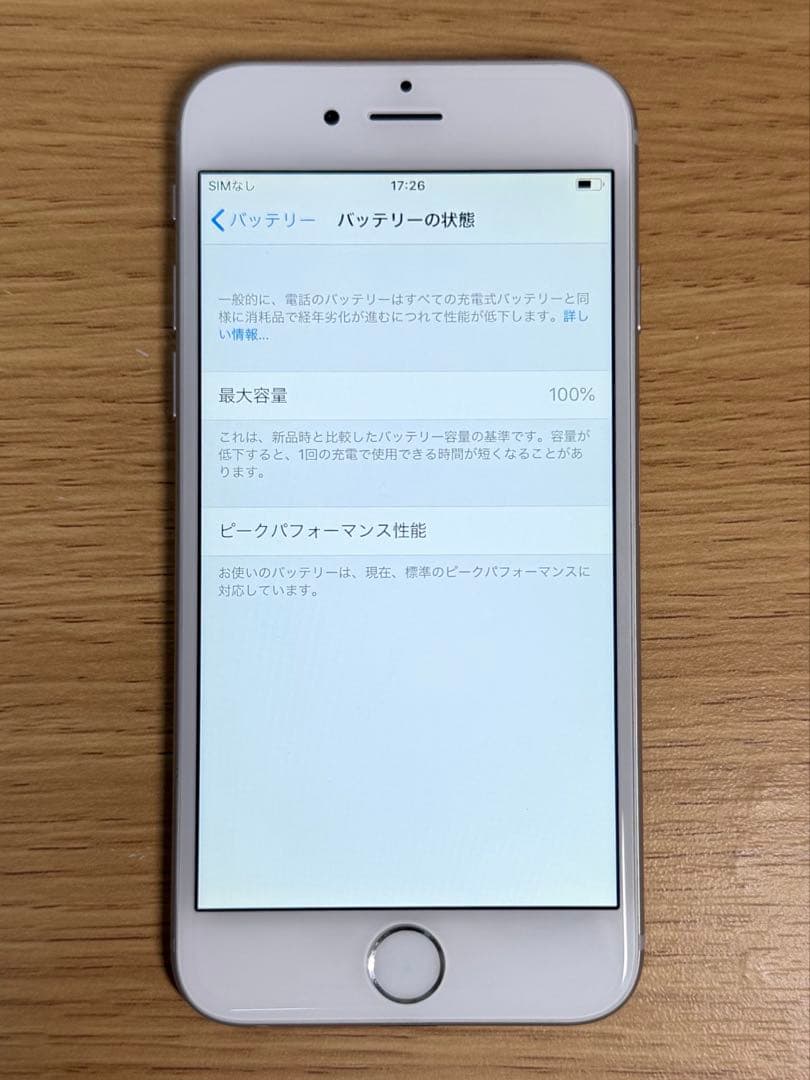iPhone6 シルバー　docomo 64GB