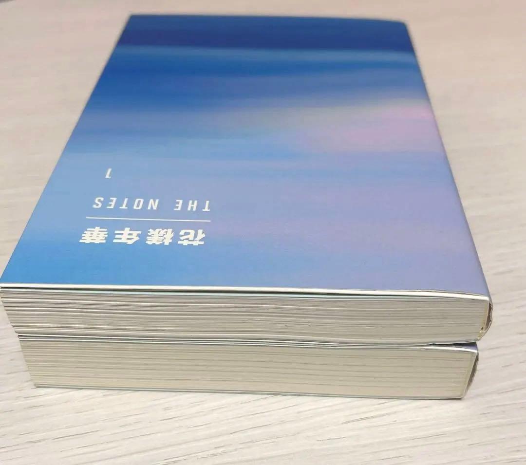 花様年華 THE NOTES 1 & 2 セット 日本語　小説