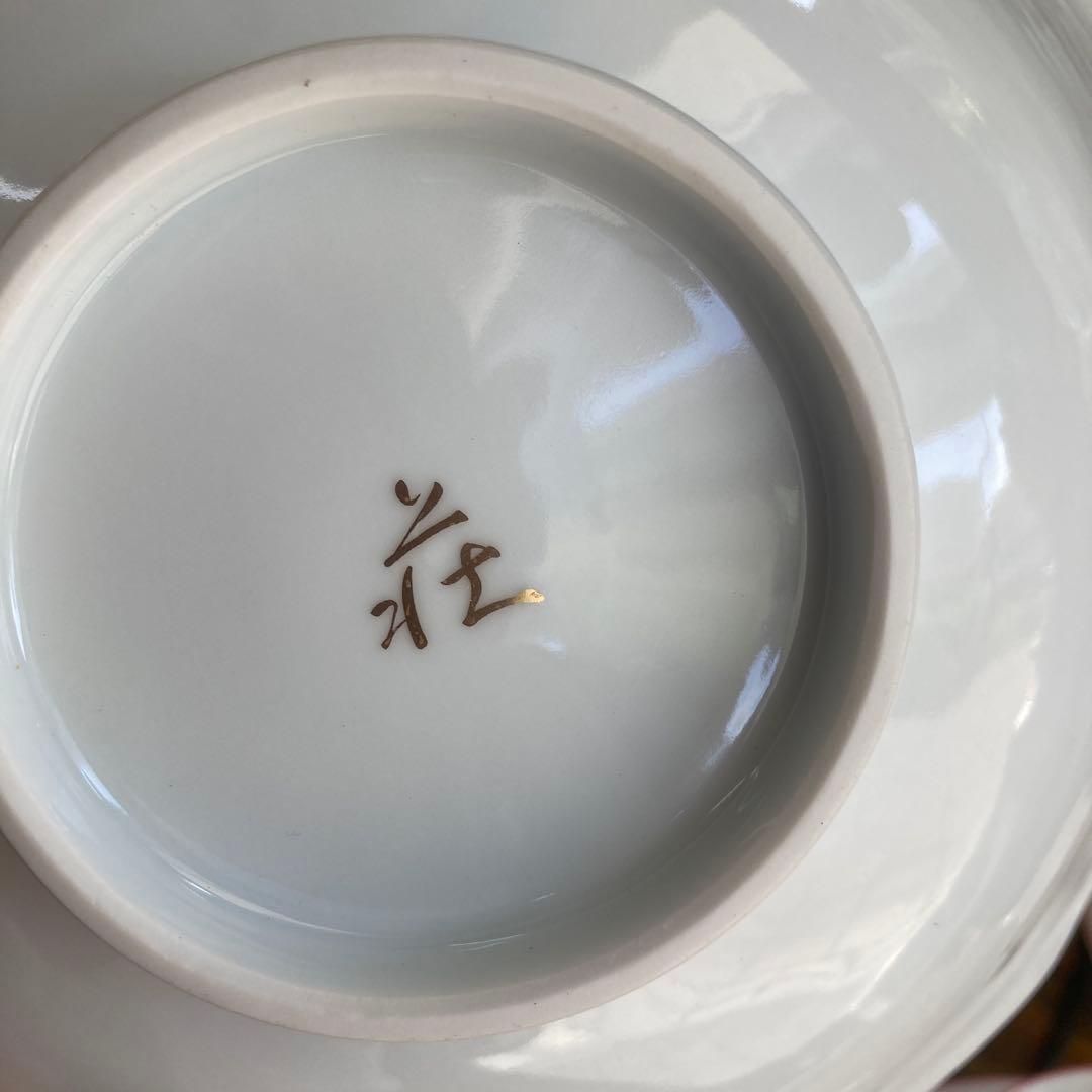 鈴木その子さんSONOKOシリーズ 大皿小皿 カップ&ソーサー フィギュア付き