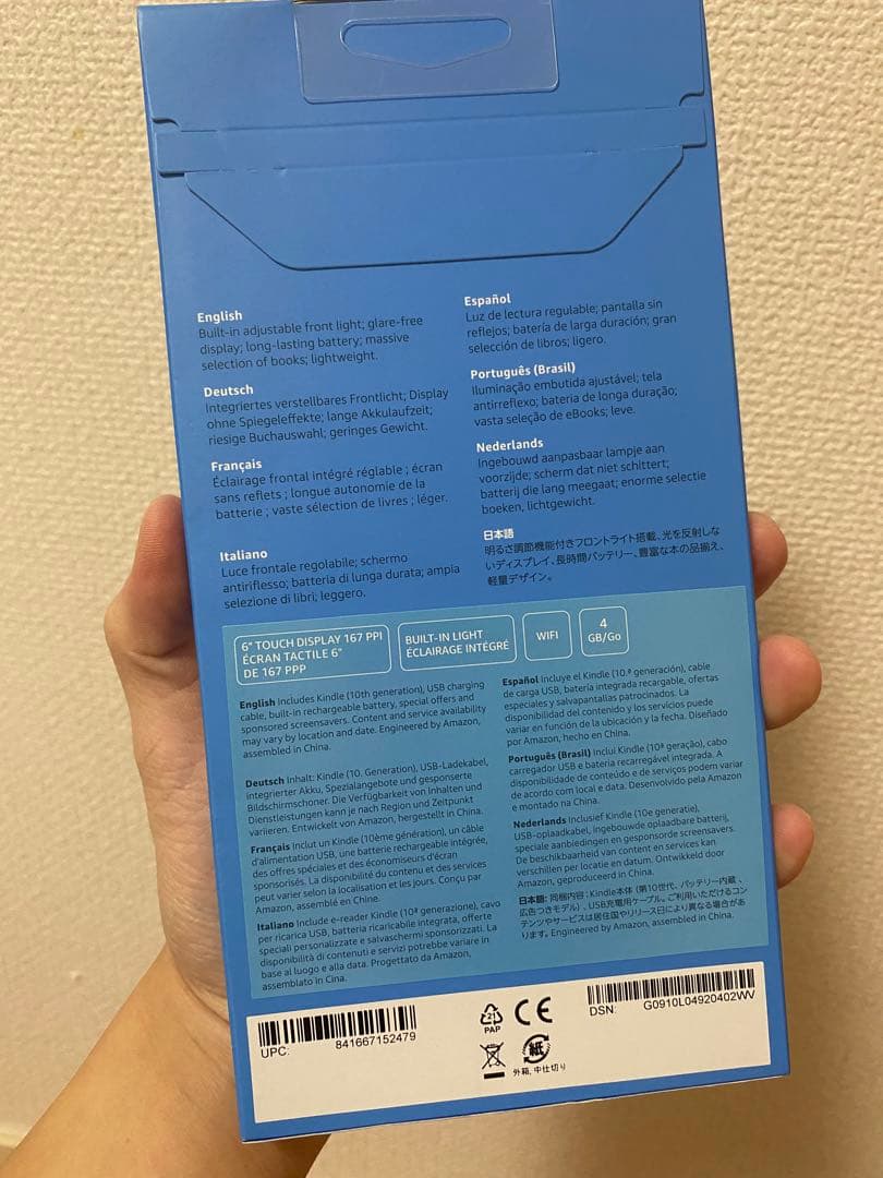 新品未開封Kindle第10世代 6インチ Wi-Fi 4GB 電子書籍リーダー