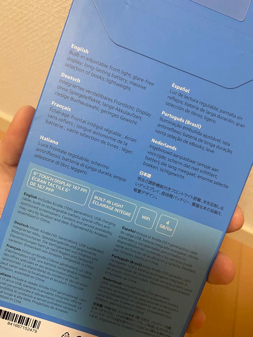 新品未開封Kindle第10世代 6インチ Wi-Fi 4GB 電子書籍リーダー