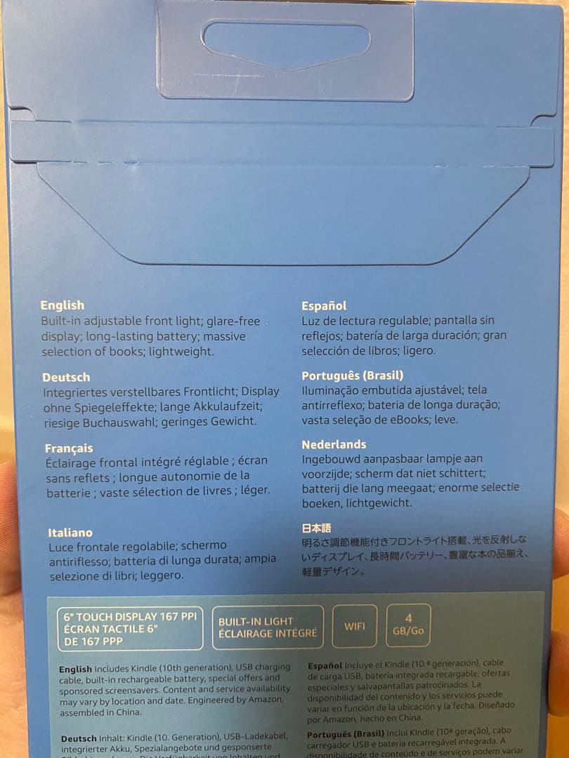 新品未開封Kindle第10世代 6インチ Wi-Fi 4GB 電子書籍リーダー