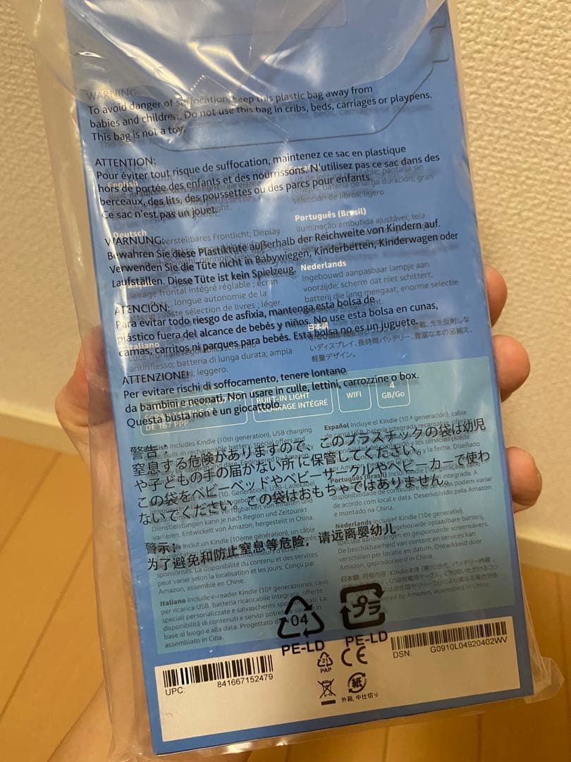 新品未開封Kindle第10世代 6インチ Wi-Fi 4GB 電子書籍リーダー